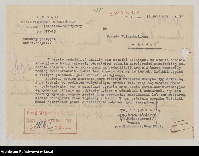 Obraz 20 z jednostki "Sprawy odznak i mundurów"