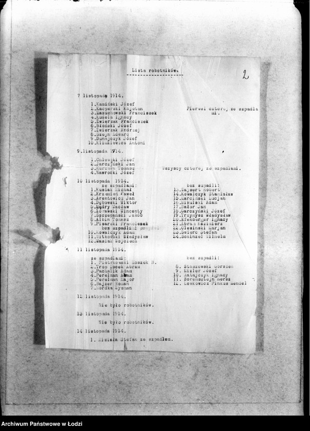 Obraz 5 z jednostki "Komitet Robót Publicznych [korespondencja z innymi komitetami i sekcjami]"