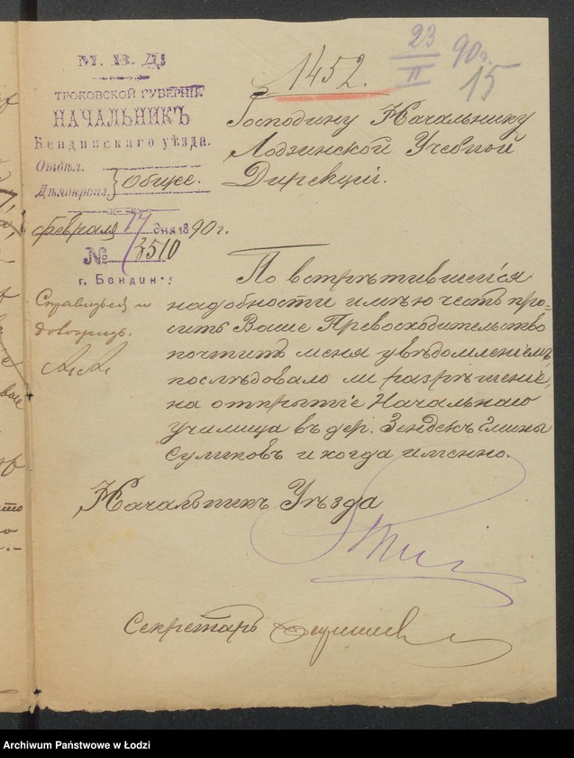 Obraz 17 z jednostki "Ob odnoklassnom sel