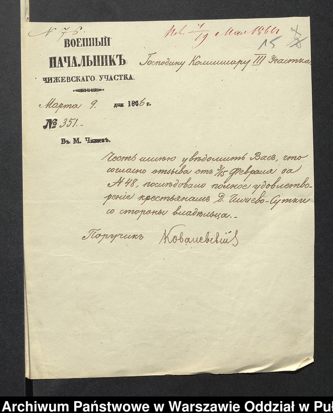 image.from.unit.number "O urządzaniu chłopów byłej rządowej wsi Czyżewo- Sutki, gm. Dmochy-Glinki, wchodzącej w skład prywatnej własności tejże nazwy podlegającej ziemianinowi Osipowi Sutkowskiemu"