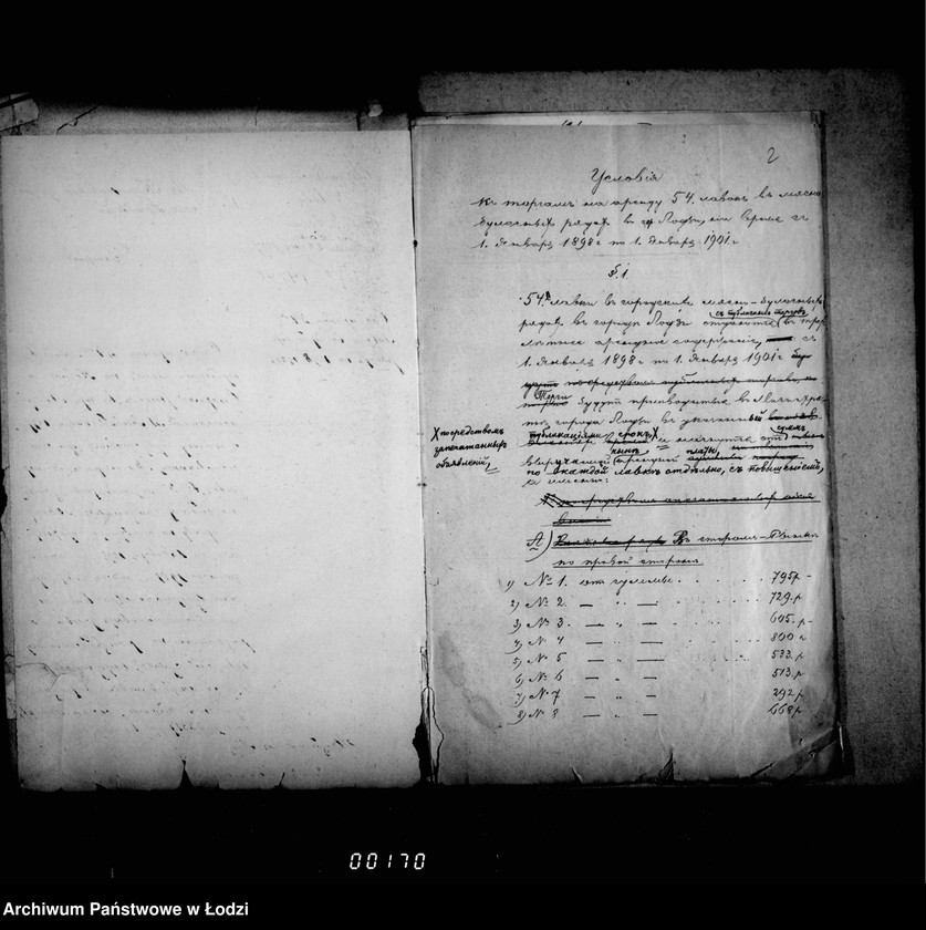 Obraz 7 z jednostki "Ob otdače v arendu 54ch lavok v gorodskich rjadach na Novom i Starom Rynke v gor. Lodzi"