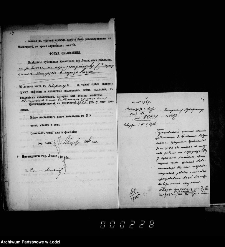 Obraz 19 z jednostki "Ob uglublenji gorodskich kolodcev i ustrojstve novych"