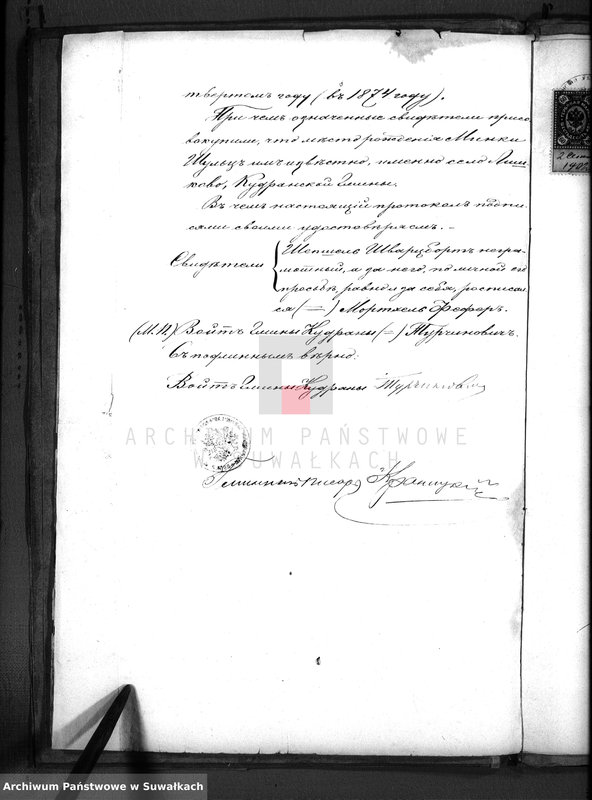 image.from.unit.number "[Dokumenty do akt małżeństw]"
