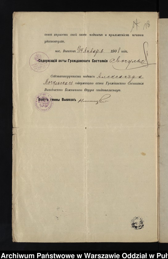 image.from.unit.number "Aneksy do akt małżeństw"