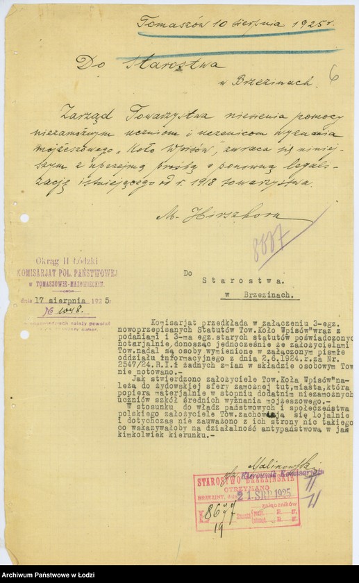 Obraz 9 z jednostki "T-wo Wspierania Niezamożnych uczniów i uczennic wyznania mojżeszowego średnich zakładów naukowych w Tomaszowie Maz."