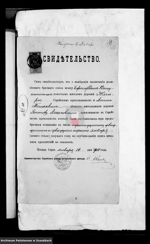 image.from.unit.number "Dokumenty k Duplikatu knig činovnika Graždanskago sostojanija za 1901 god"