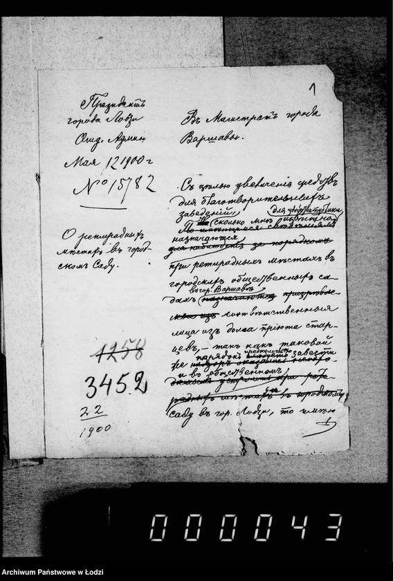 Obraz 5 z jednostki "O prisluge pri retiradnych mestach v gorodskom sadu"