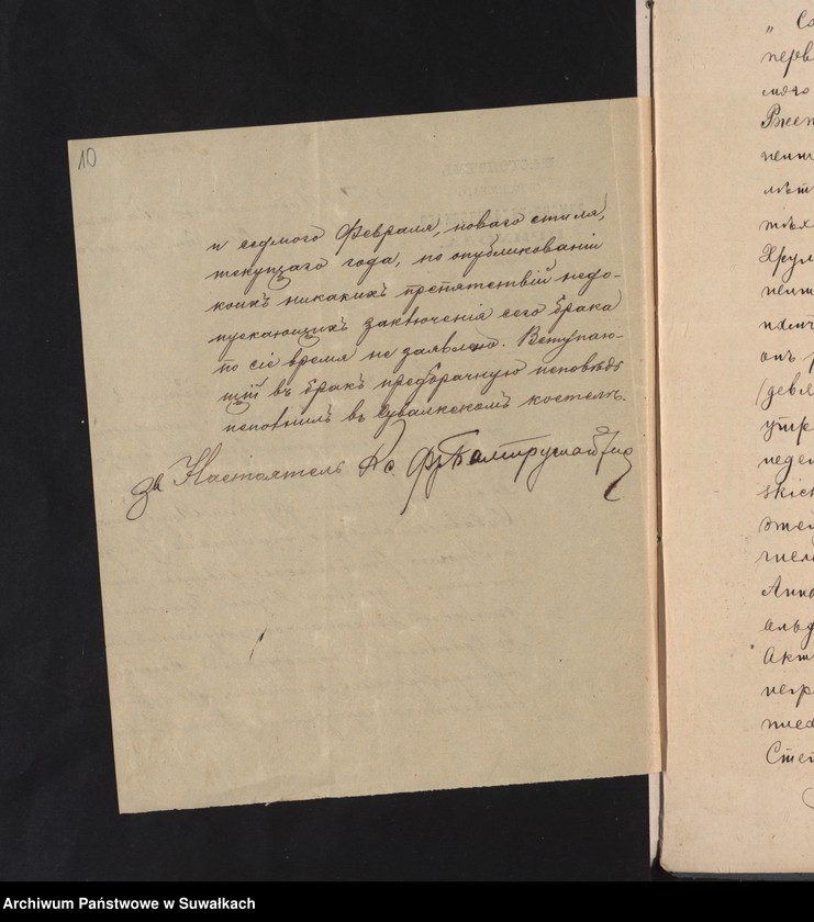 image.from.unit.number "Dokumenty k aktam o brakosočetavšichsja po Rimsko-Kat. prichodu Bakalarževo za 1909 god"