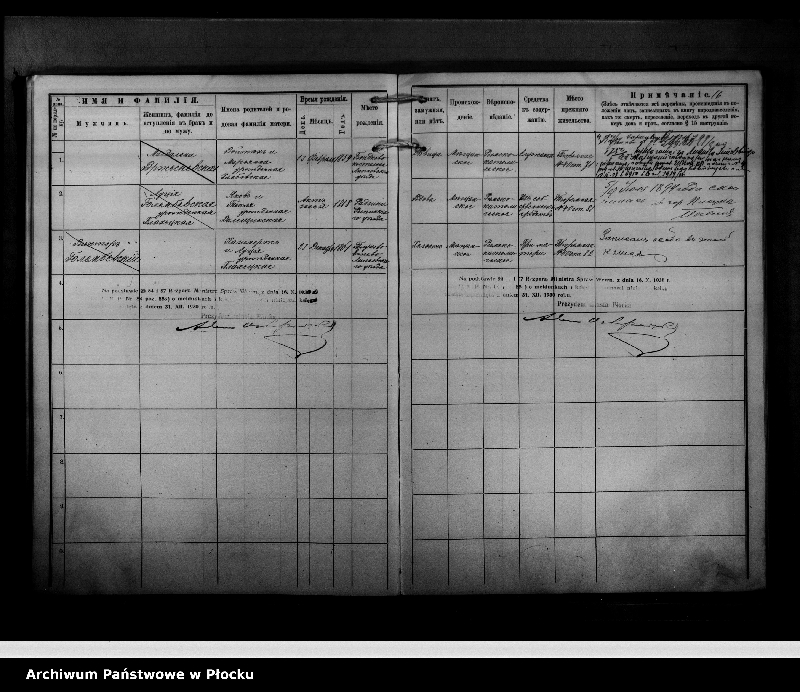 image.from.unit.number "[Księga zamknięta ludności stałej m. Płocka - ul. Więzienna nr 40]"