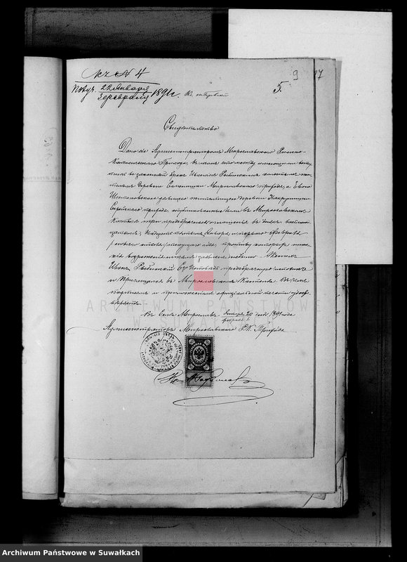 image.from.unit.number "Dokumenty k aktam brakosočetavšichsja Serejskago Rimsko-Katoličeskago prichoda za 1891 g."