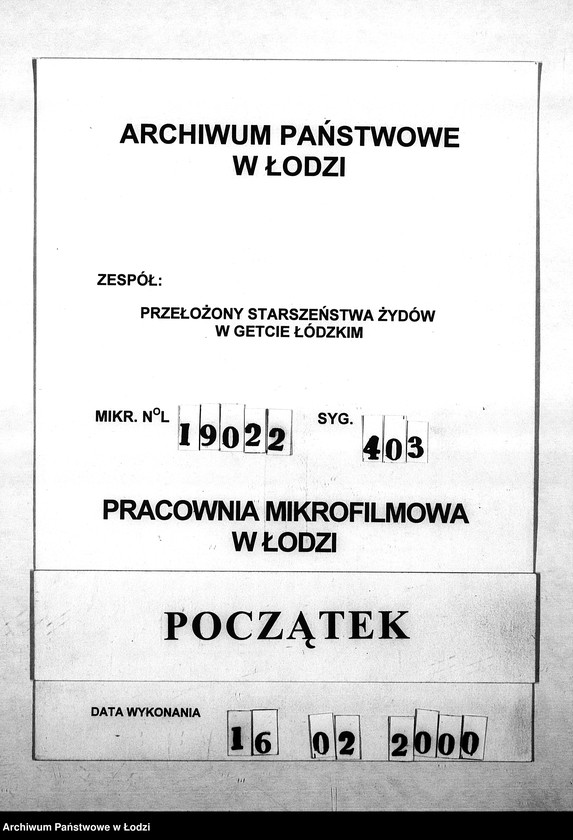 Obraz 1 z jednostki "Służba sztrejf [Wykazy milicjantów odbywających nocną służbę na terenie IV rewiru]"