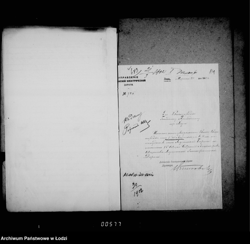 Obraz 16 z jednostki "Perepiska ne trebujuščaja dal´nejšago proizvodstva"