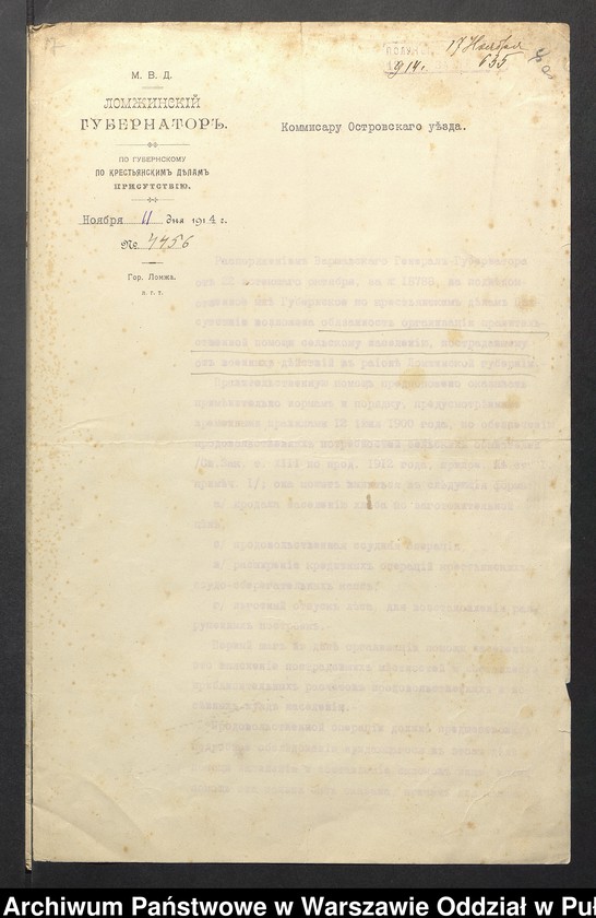 image.from.unit.number "O pomocy żywnościowej dla ludności poszkodowanej w czasie działań wojennych"