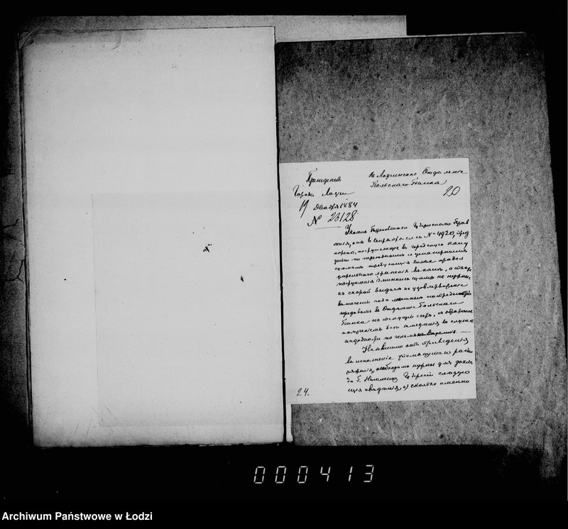 Obraz 18 z jednostki "Delo Lodzinskago Gorodovago Magistrata v mestom otdelenji Pol´skago Banka na tekuščij šcet gorodskich i depozitnych summ"