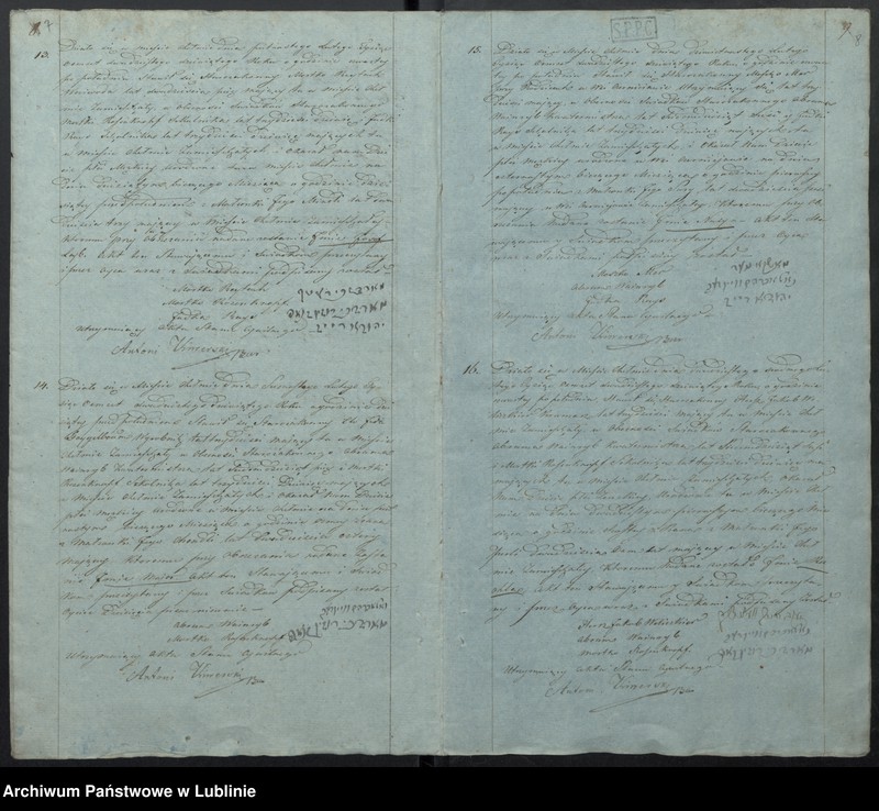 Obraz 7 z jednostki "Księga urodzeń, małżeństw i zgonów"