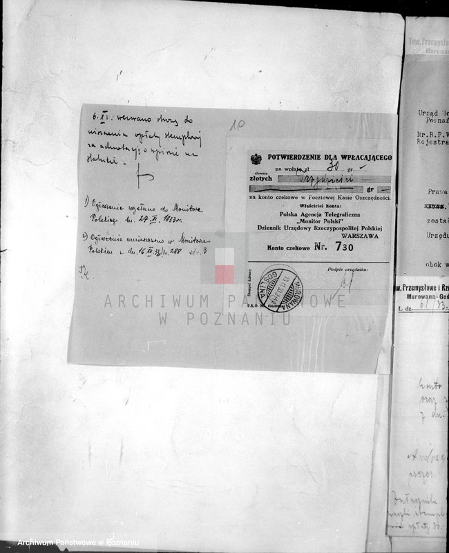 Obraz 14 z jednostki "/Towarzystwo Przemysłowo-Rzemieślnicze w Murowanej Goślinie"