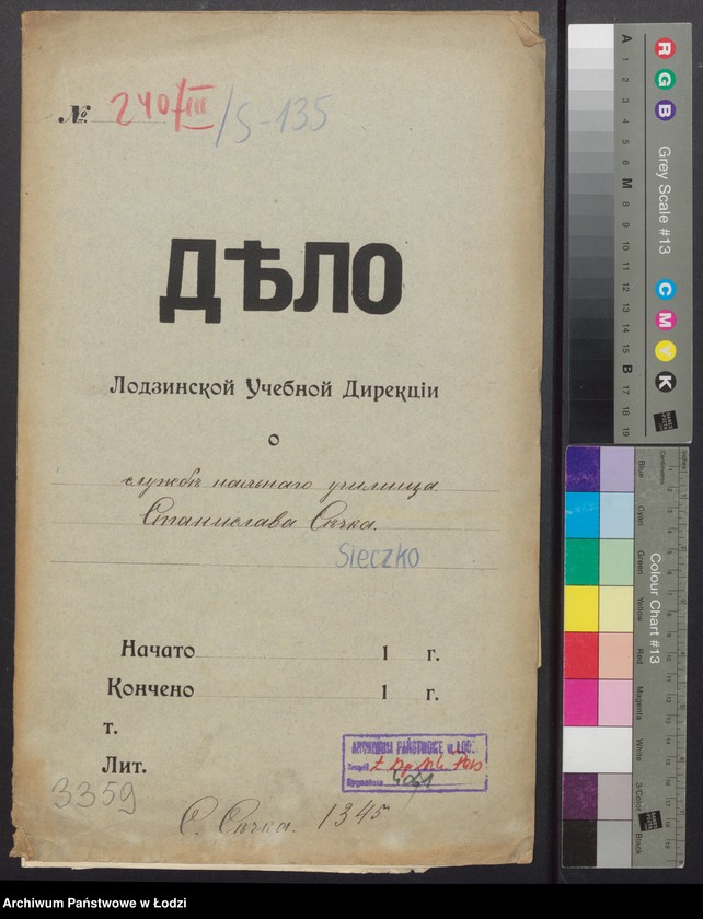 Obraz 2 z jednostki "O službe načal