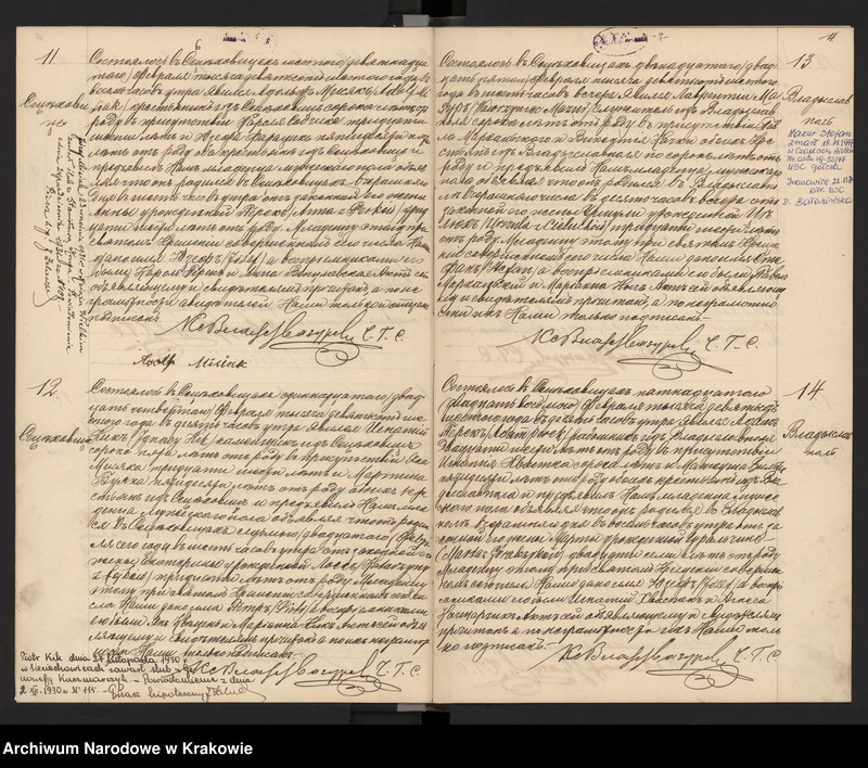 image.from.unit.number "Księga urodzeń, małżeństw i zgonów parafii Sieciechowice"