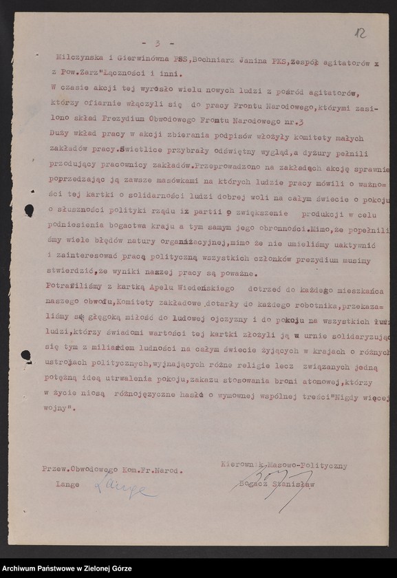 image.from.unit.number "Protokoły z zebrań Komitetu Obwodowego Frontu Narodowego w Zielonej Górze"