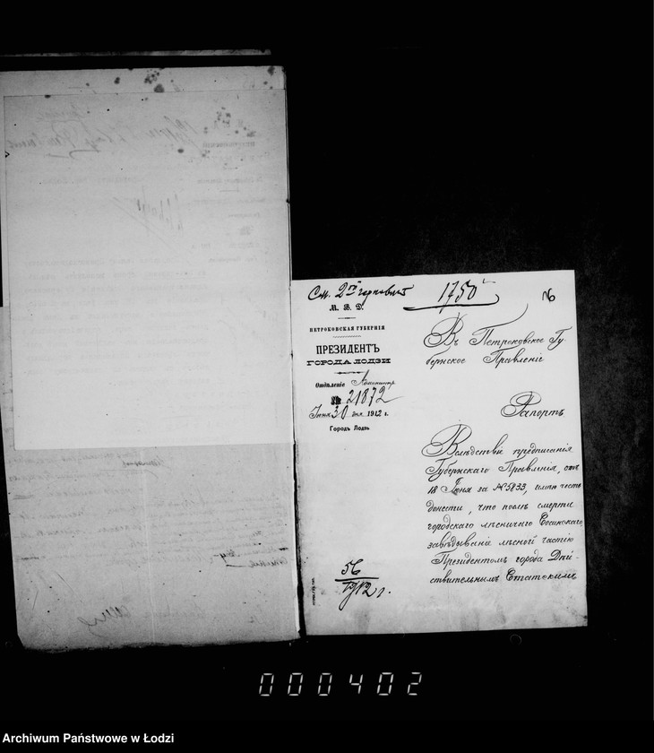 Obraz 16 z jednostki "O ličnom sostave lesnoj služby"