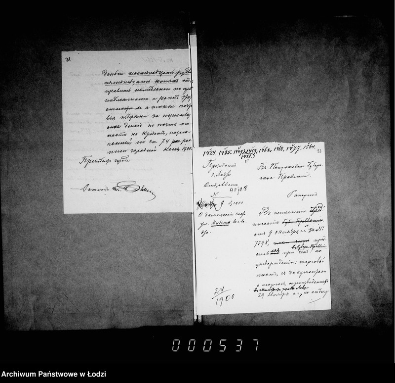 Obraz 17 z jednostki "O zamoščenji časti ulicy Mil´ša ot Lonkovoj ul. do nedvižimosti Šnera"