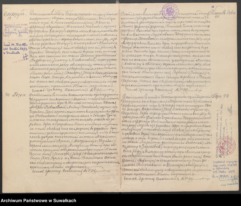 image.from.unit.number "Dublikat aktov graždanskago sostojanija Bakalarževskago rimsko-kat. prichoda, rodivšichsja, brakosočetavšichsja i umieršich v 1912 g."
