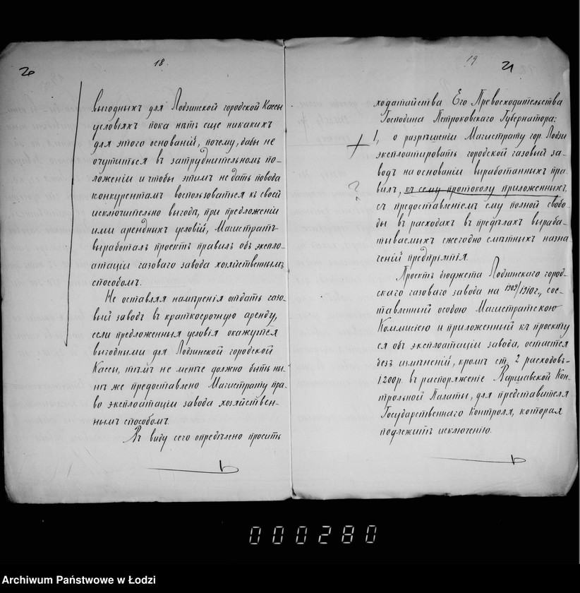 Obraz 16 z jednostki "Ob otpuske v arendu gazovago zavoda gor. Lodzi"