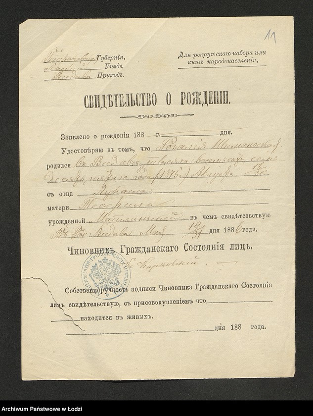 Obraz 13 z jednostki "Dowody metrykalne stałych mieszkańców osady Bałuty nr domu 32-34"