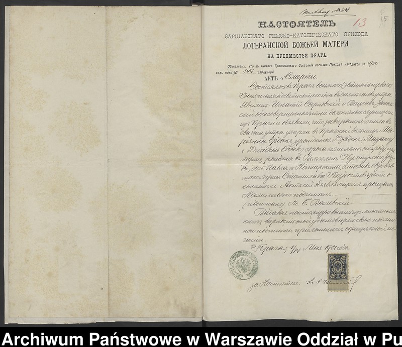 image.from.unit.number "Aneksy do akt małżeństw"