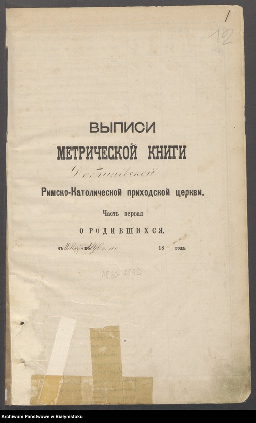 image.from.unit.number "[Akta chrów za lata 1890-1892]"
