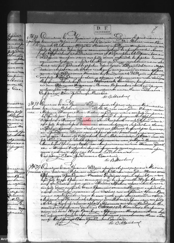 image.from.unit.number "Duplikat o rodivšichsja, brakosočetavšichsja i umeršich Krasnopolskago Rimsko-Katoličeskago Prichoda za 1895 god.."