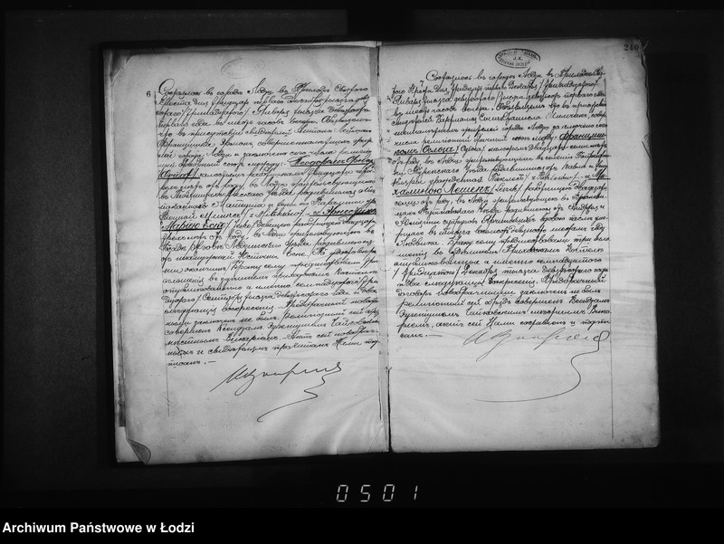 Obraz 8 z jednostki "Akta małżeństw"