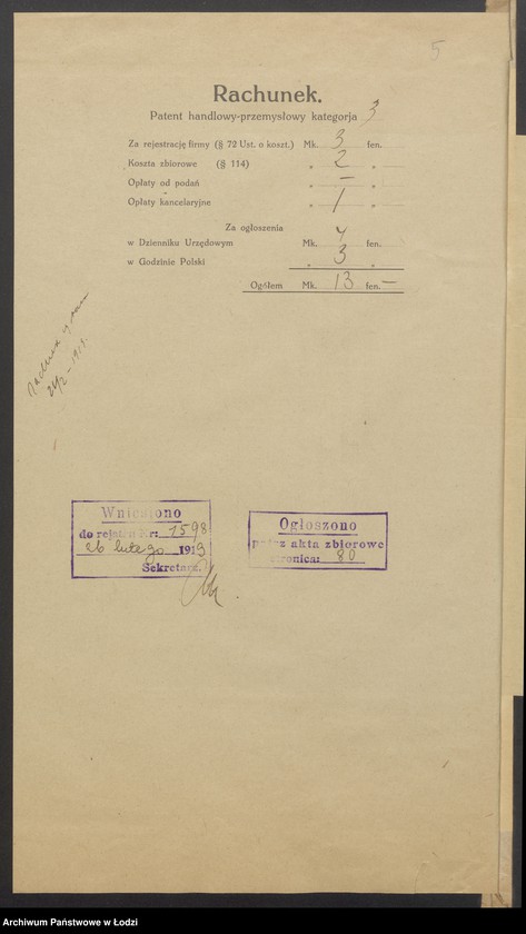 Obraz 7 z jednostki "Aron Złoczewski- sklep cukierków"