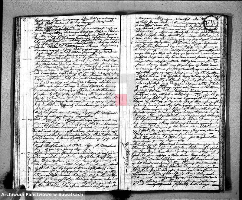 image.from.unit.number "Księga Aktów Małżeństwa Gminy Leypuńskiej od 1 Stycznia 1821 R-u"