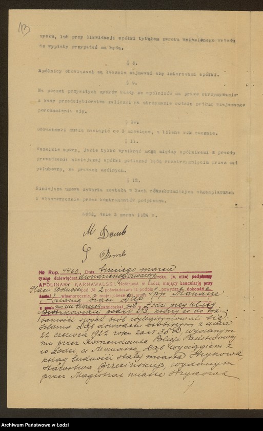 Obraz 15 z jednostki "Sz. I M. Bracia Domb- wyrób i sprzedaż gotowych ubrań"