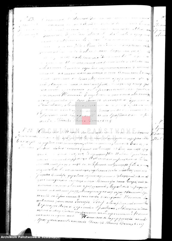 image.from.unit.number "Dublikat dlja zapisyvanija aktov graždanskogo sostojanija o roždenii, brakosočetanii i smerti vižajnskogo prichoda na 1883 god"