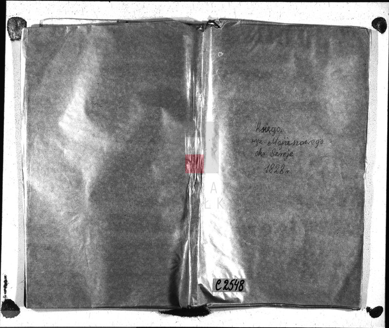 image.from.unit.number "Duplikat akt cywilnych urodzonych, zaślubionych i zmarłych wyznania mojżeszowego okręgu Sereje na rok 1827"