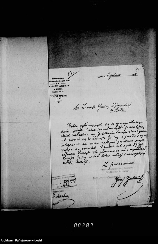 Obraz 7 z jednostki "Akta dotyczące spraw ogólnych"