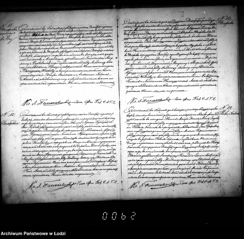 Obraz 8 z jednostki "Akta urodzeń, małżeństw i zgonów"