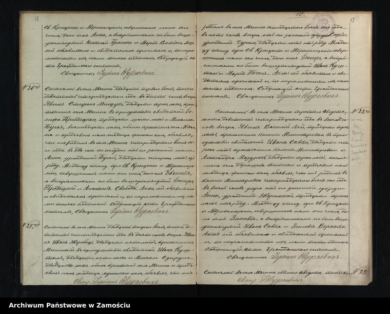 image.from.unit.number "Akta urodzeń, małżeństw, zgonów"