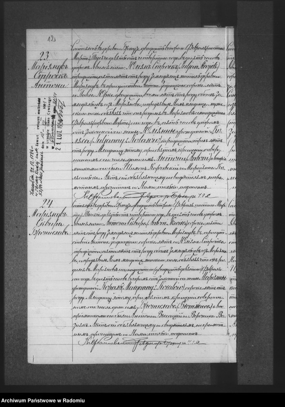 image.from.unit.number "Dublikat aktov graždanskogo sostoâniâ o urodivših, brakosočetavšihsâ i umeršyh v prihode Bržuza v 1904 godu"