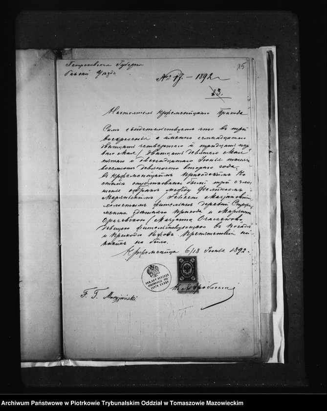 image.from.unit.number "Dokumenty Brakosocetavsuchsja v