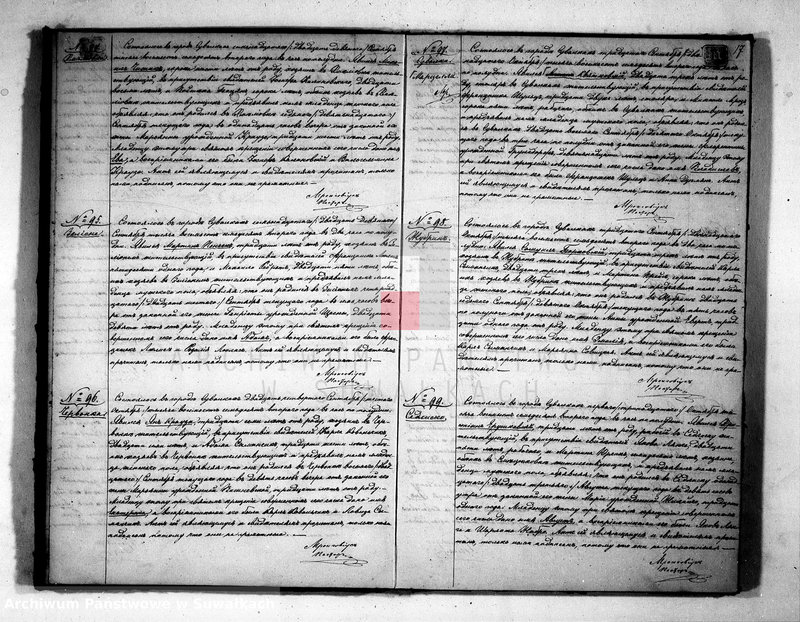 image.from.unit.number "Duplikat aktov uroždennych, brakosočetannych i umeršich Suvalkskago Evangeličesko-Augsburgskago Prichoda za 1872 god"