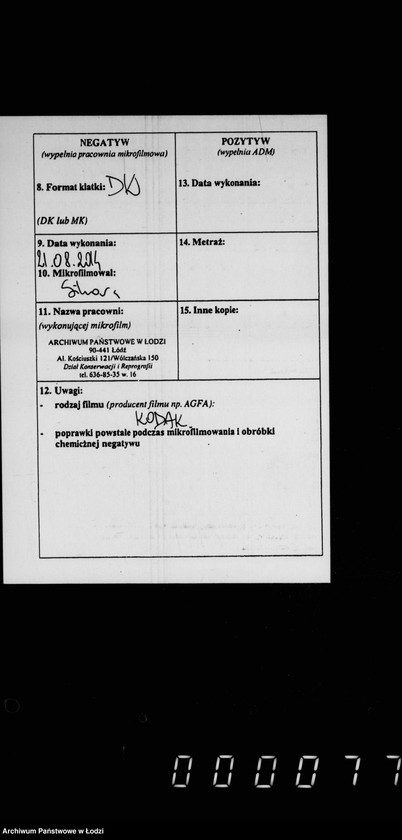 Obraz 3 z jednostki "Rasporaženija i perepiska gorodskoj skotobojni"