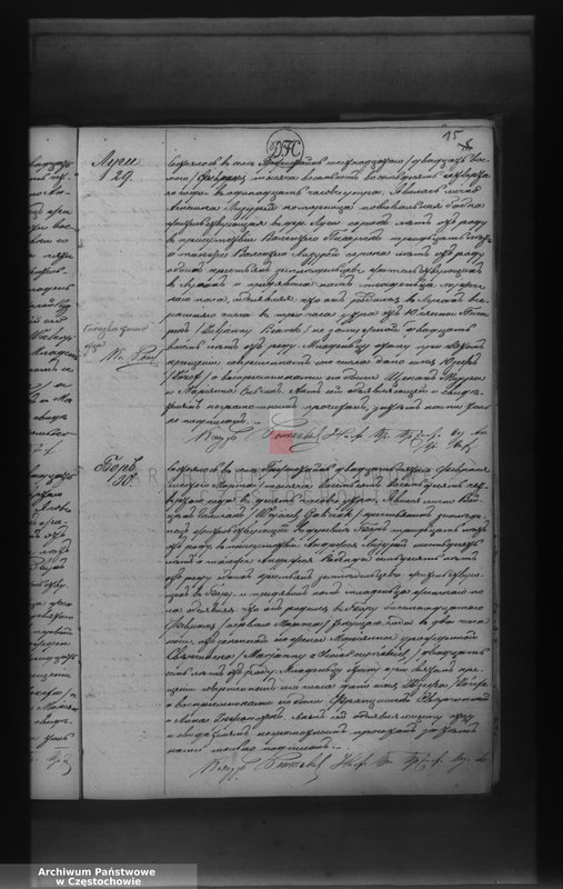 image.from.unit.number "Duplikat aktov graždanskogo sostoâniâ rodivšichsâ, brakosočetavšichsâ i umeršich Prichoda Pržistajn na 1884 god"