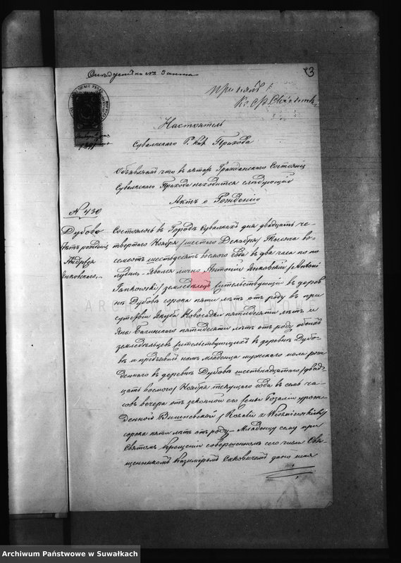 image.from.unit.number "Kniga Dokumentov k Aktam Brakosočetavšichsja Bakalarževskogo Rimsko- Katoličeskogo Prichoda za 1891 g"