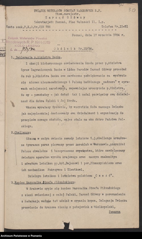 Obraz 20 z jednostki "Okólniki Zarządu Głównego Związku Weteranów Powstań Narodowych Rzeczypospolitej Polski."