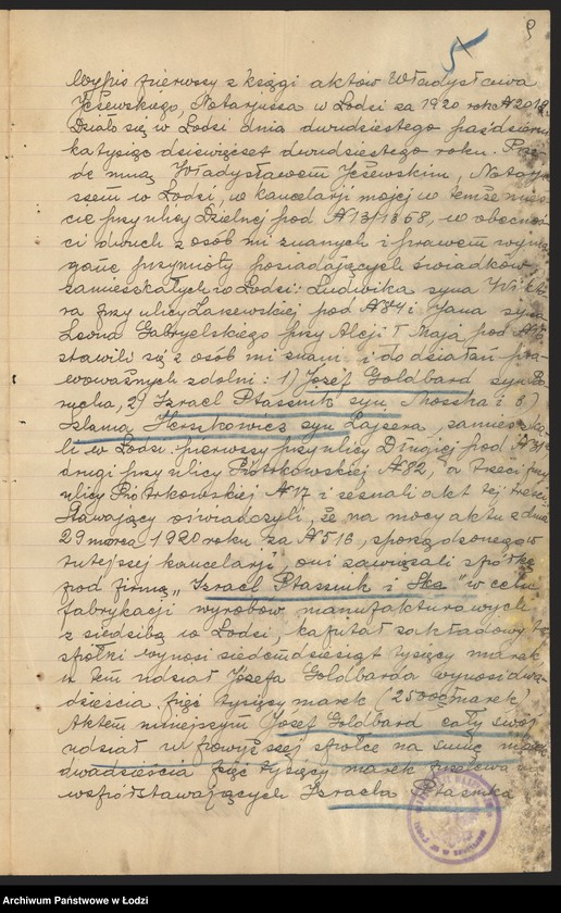 Obraz 11 z jednostki "„Izrael Ptasznik i s-ka” – fabrykacja wyrobów manufakturowych"