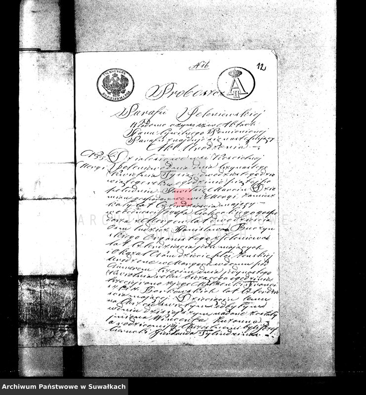 image.from.unit.number "Dowody do Akt Ślubnych parafii Rzymsko-Katolickiej Suwalskiej za rok 1864"