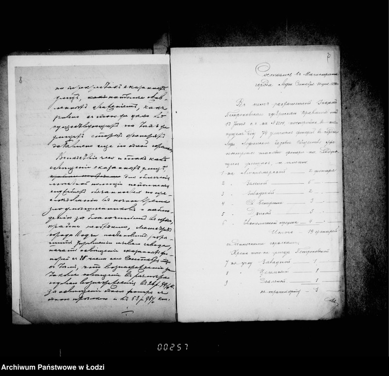 Obraz 11 z jednostki "Po osveščeniju gorodskich uličnych fonarej"